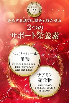 Amazon | プロキオン 男性 女性 活力ケア 【 指定医薬部外品